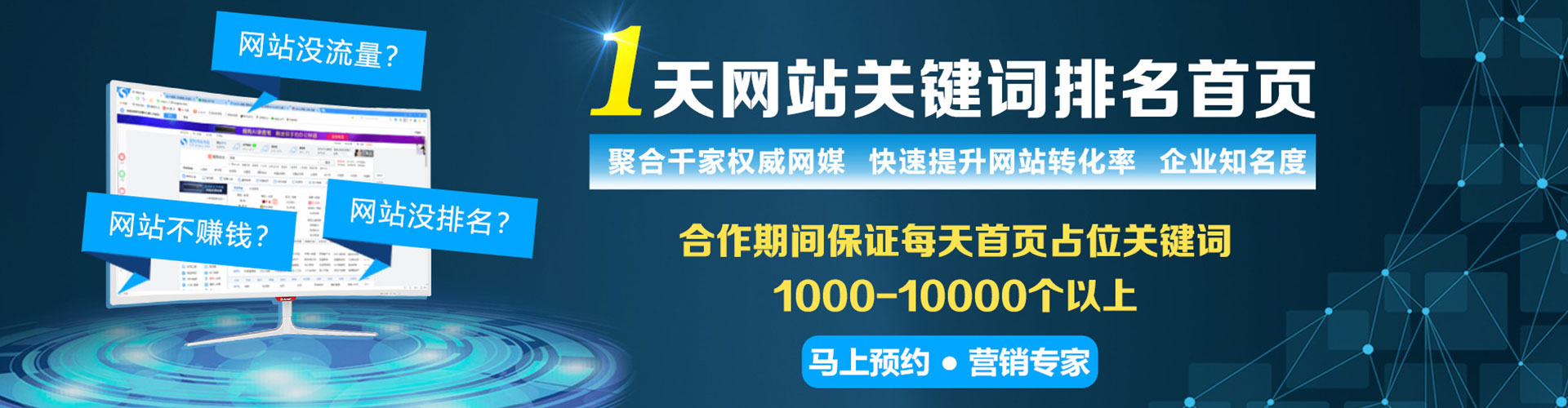 昌黎百度如何推广
