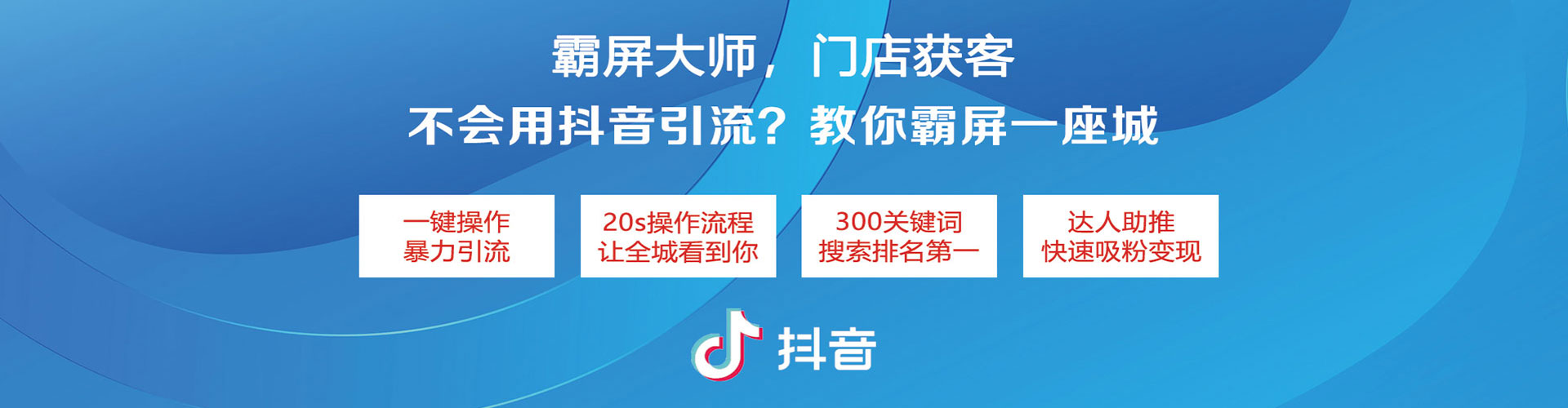 昌黎竞价推广