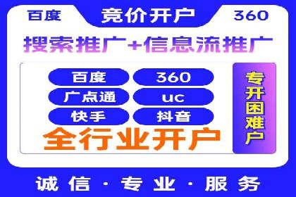 解析SEM代运营托管公司如何助力中小企业发展