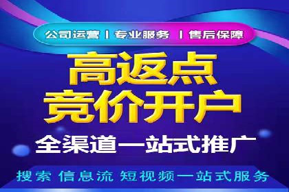 头条信息流跨平台推广策略