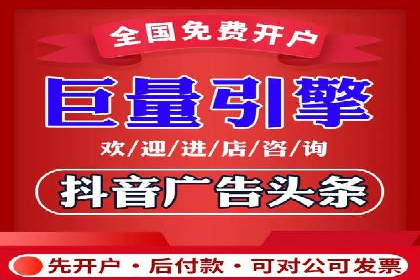 信息流大师实战：如何提高广告投放效果